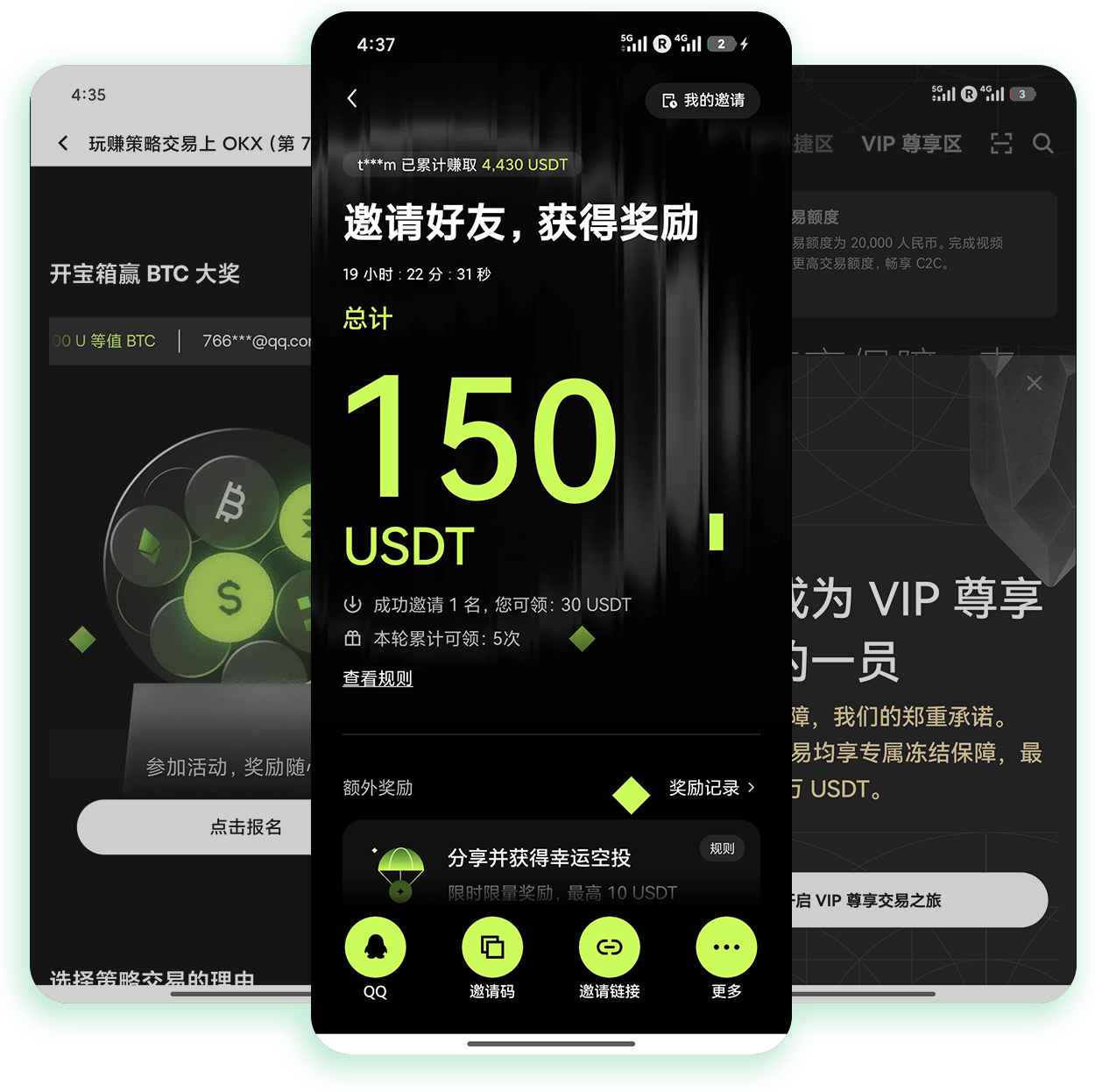 易欧ok官网 提供加密资产交易与理财服务的官方站点